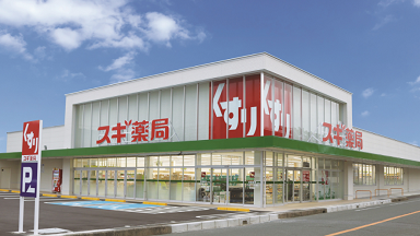 ちゅらトゥースホワイトニング スギ薬局